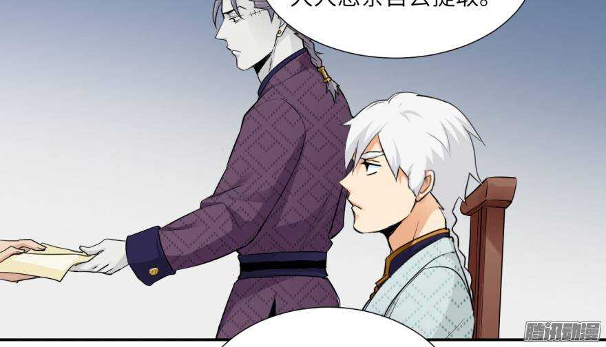 第五十三回-第53话