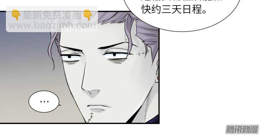 第五十三回-第53话