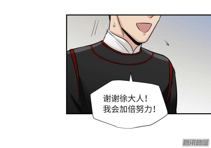 第五十三回-第53话