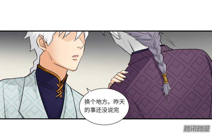 第五十三回-第53话