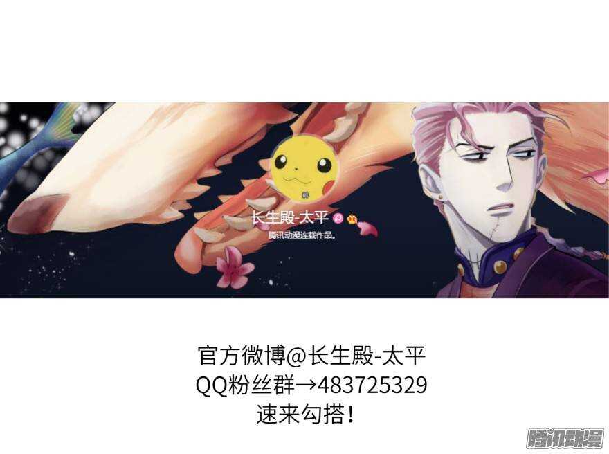 第五十三回-第53话