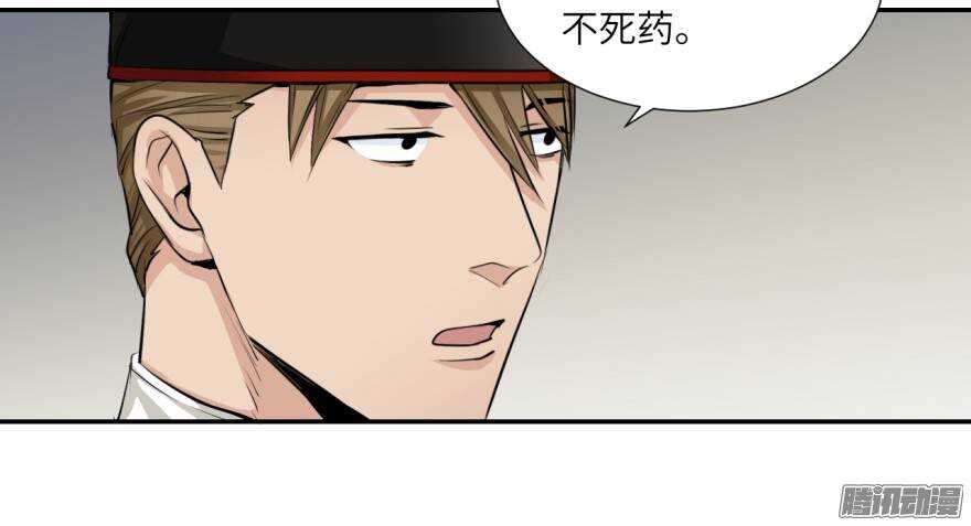 第五十三回-第53话