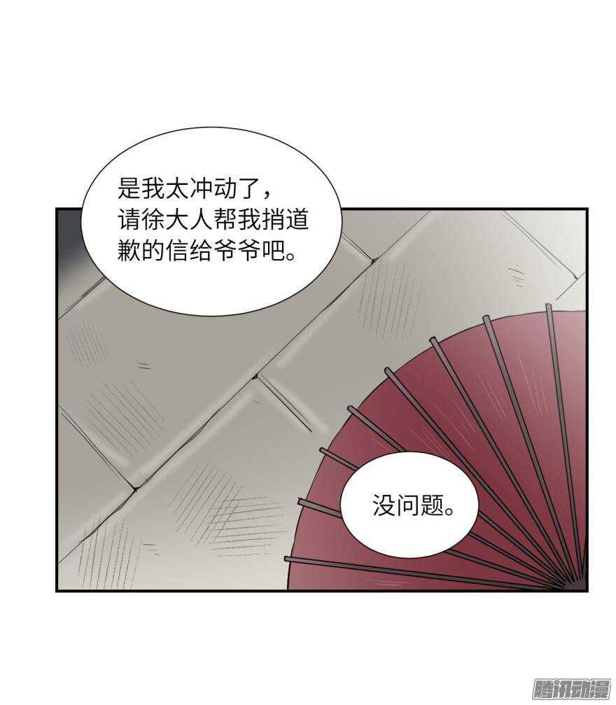 第五十五回-第55话