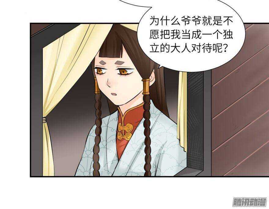 第五十五回-第55话