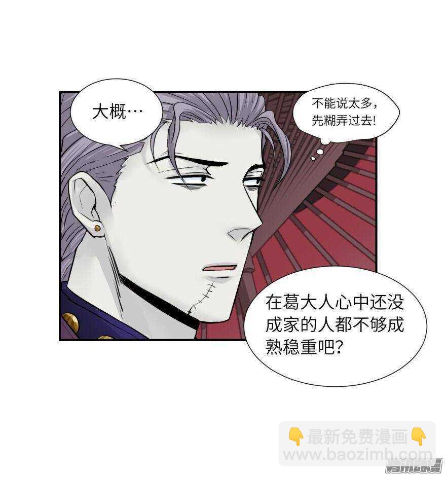 第五十五回-第55话