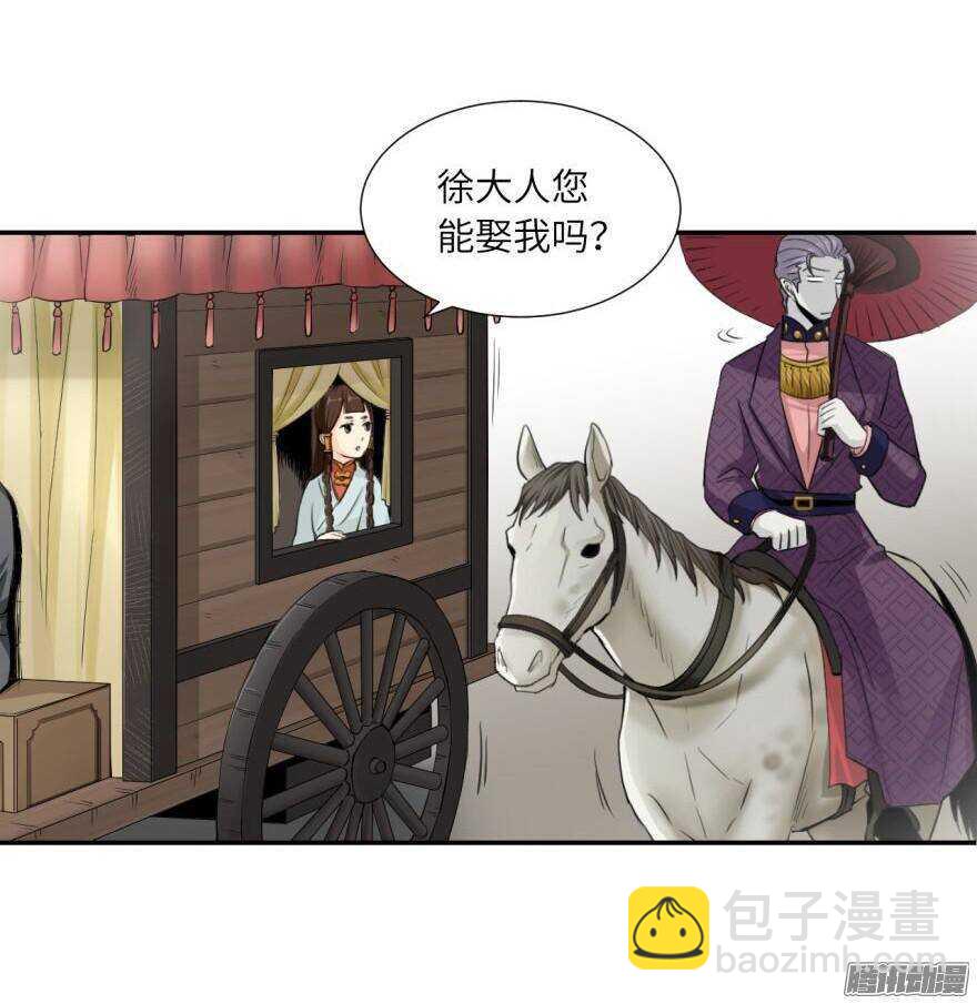 第五十五回-第55话