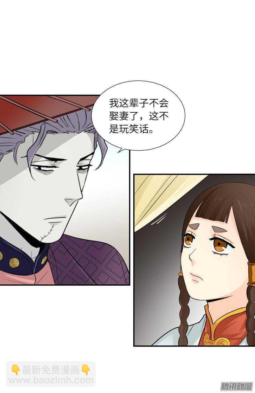 第五十五回-第55话