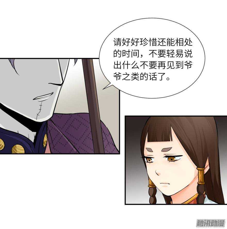 第五十五回-第55话