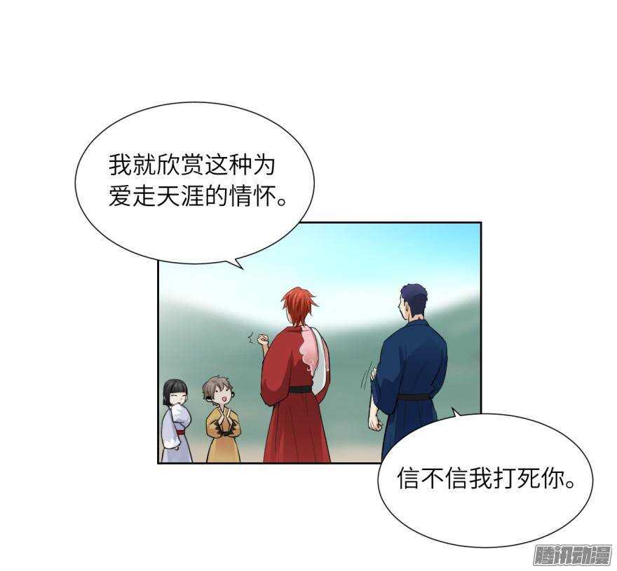 第五十七回-第57话