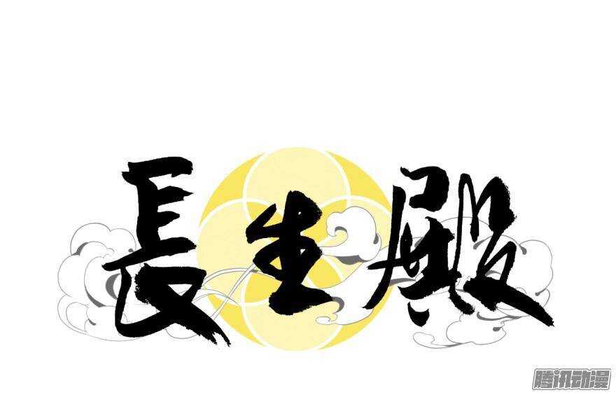 第五十七回-第57话