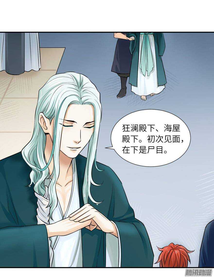 第五十七回-第57话