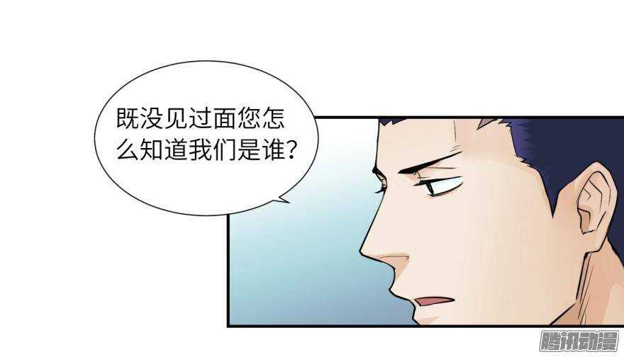 第五十七回-第57话