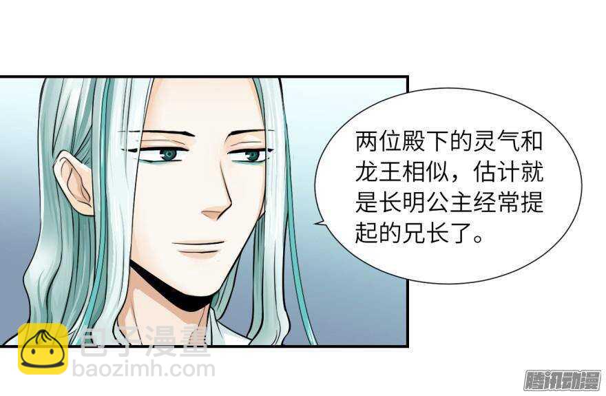 第五十七回-第57话