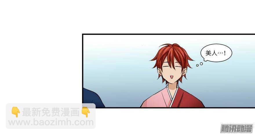 第五十七回-第57话