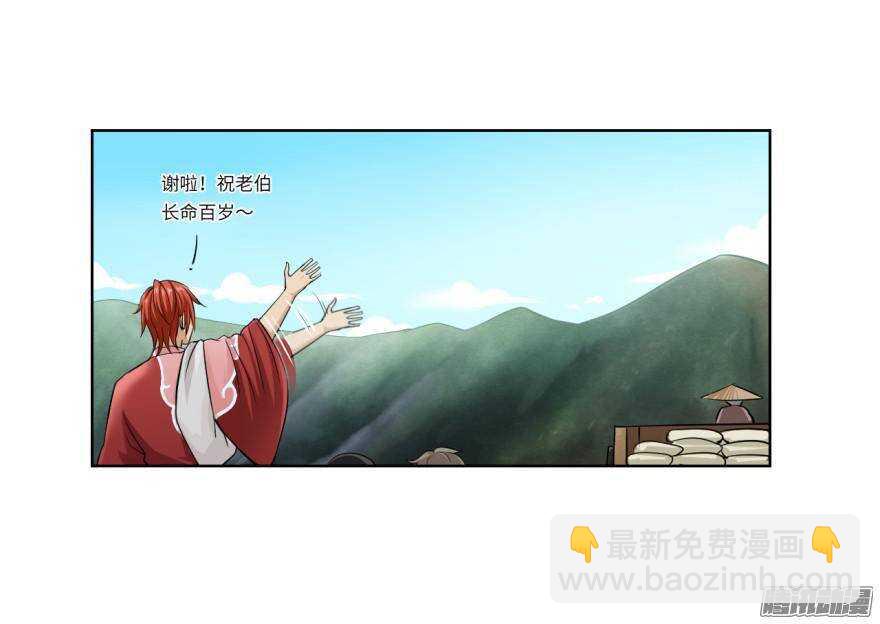 第五十七回-第57话