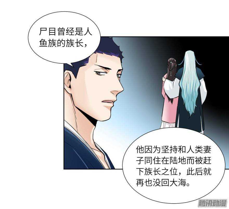 第五十七回-第57话