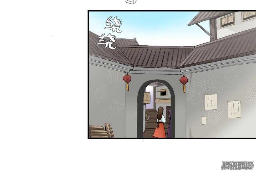 第五十九回-第59话