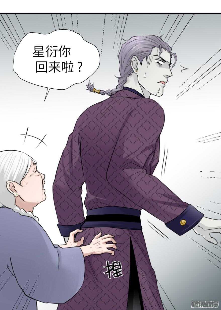 第五十九回-第59话