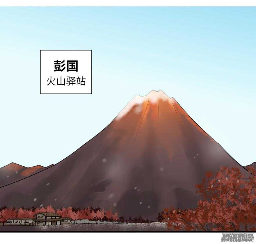 第六十一回-第61话