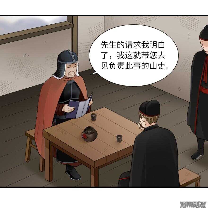 第六十一回-第61话