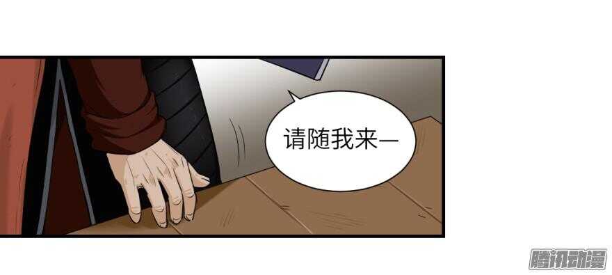 第六十一回-第61话