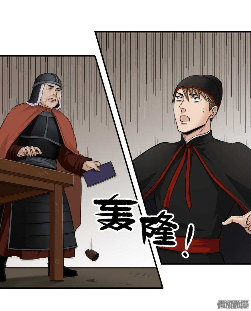 第六十一回-第61话