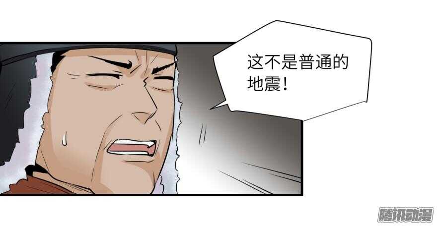 第六十一回-第61话