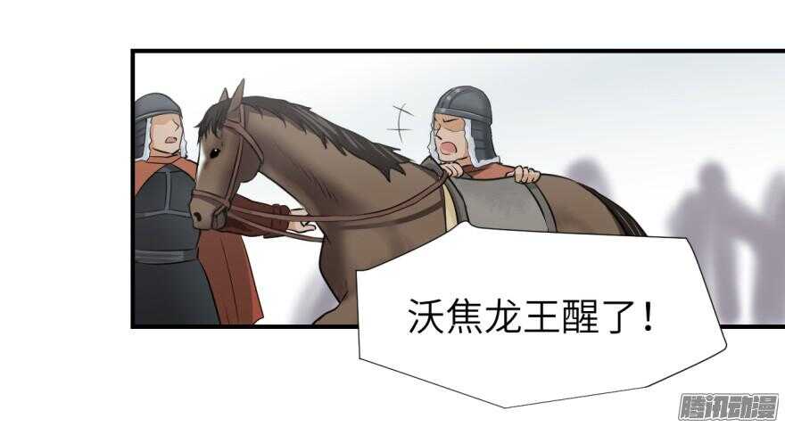 第六十一回-第61话