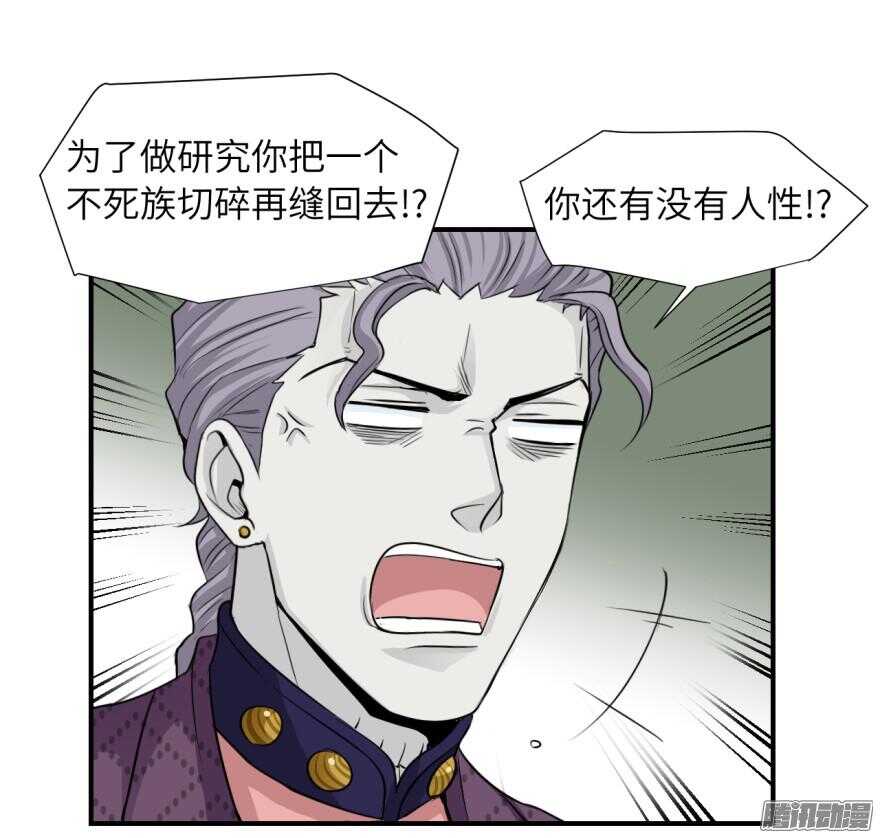 第六十一回-第61话