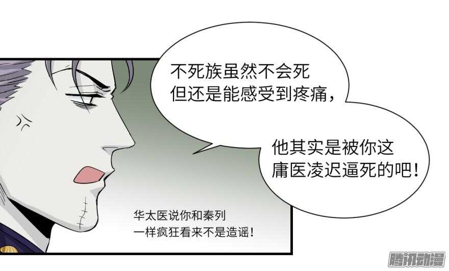 第六十一回-第61话