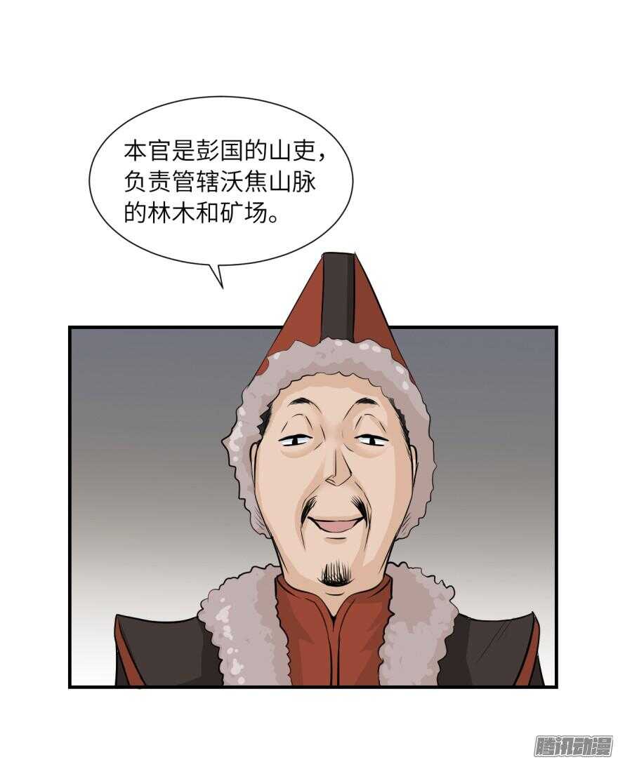 第六十三回-第63话