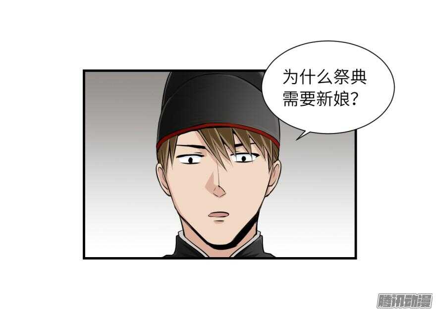 第六十三回-第63话