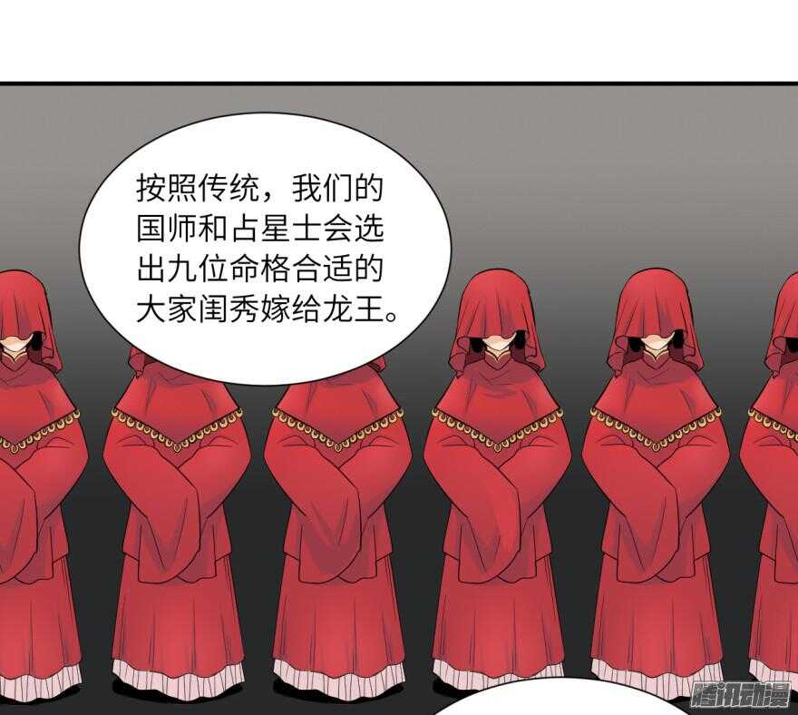 第六十三回-第63话