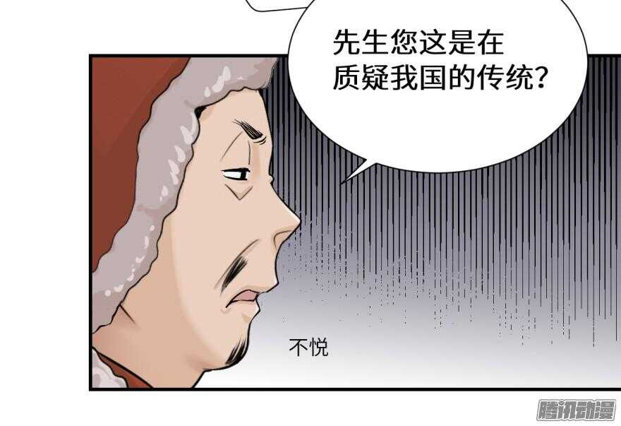 第六十三回-第63话