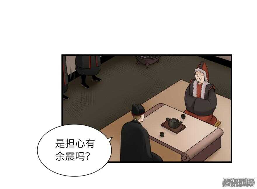 第六十三回-第63话