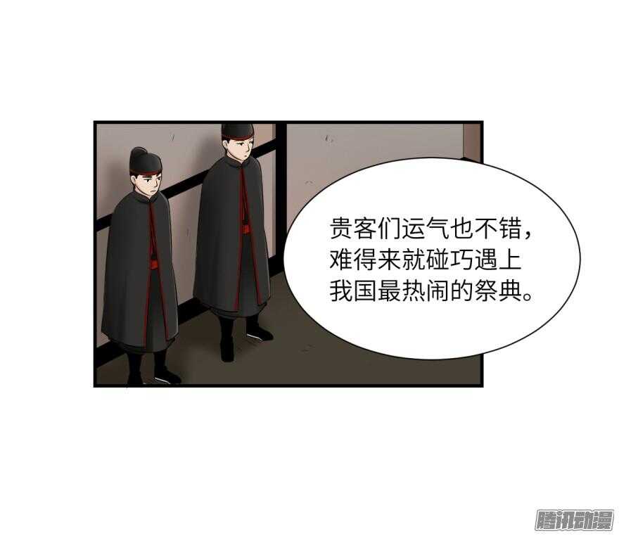 第六十三回-第63话