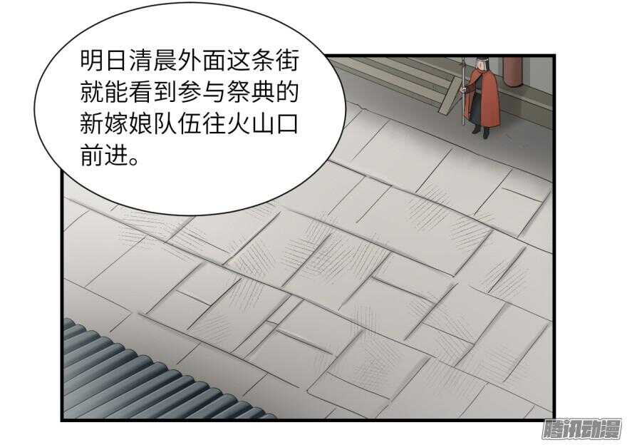 第六十三回-第63话