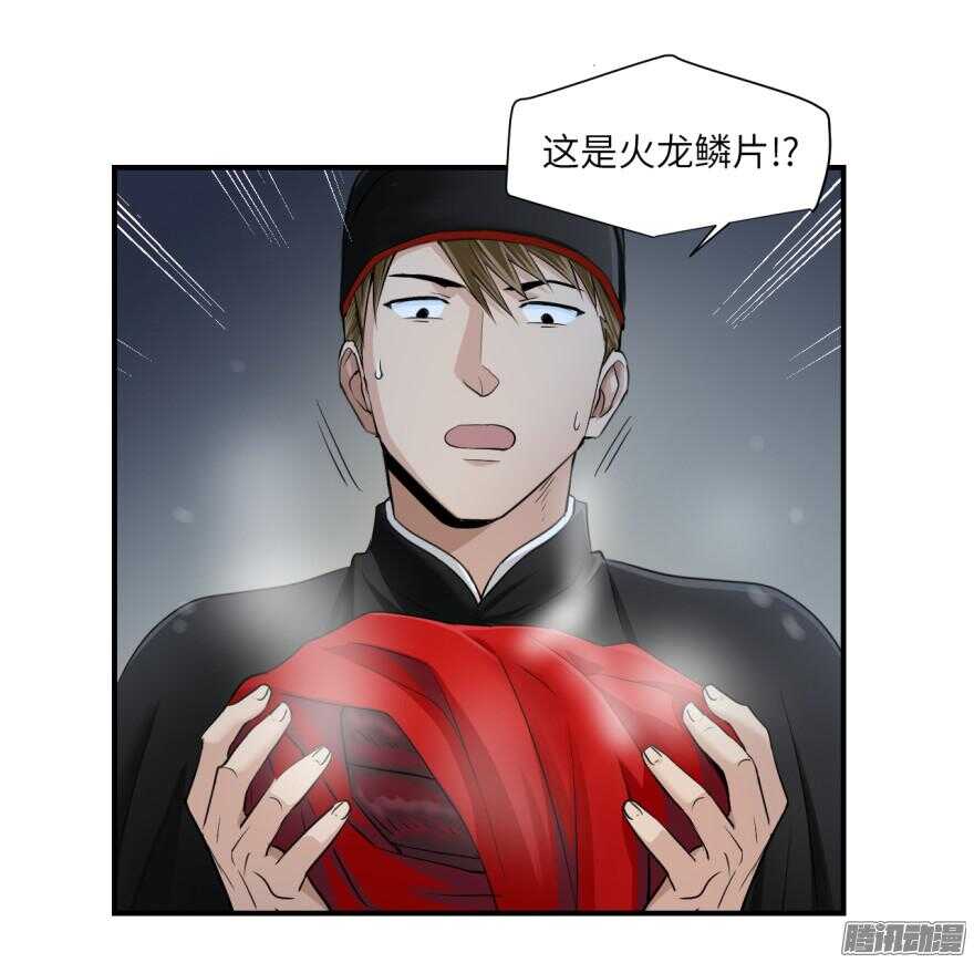 第六十五回-第65话