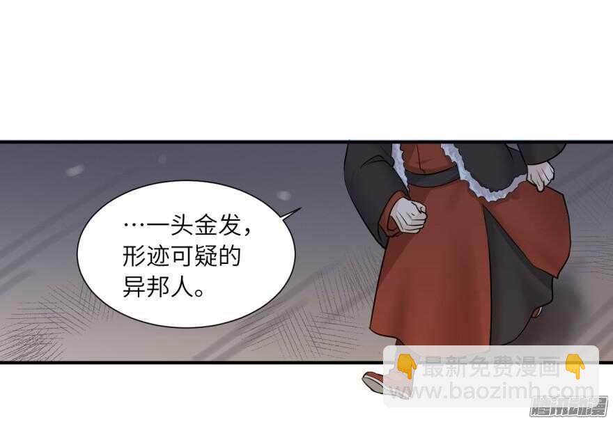 第六十五回-第65话