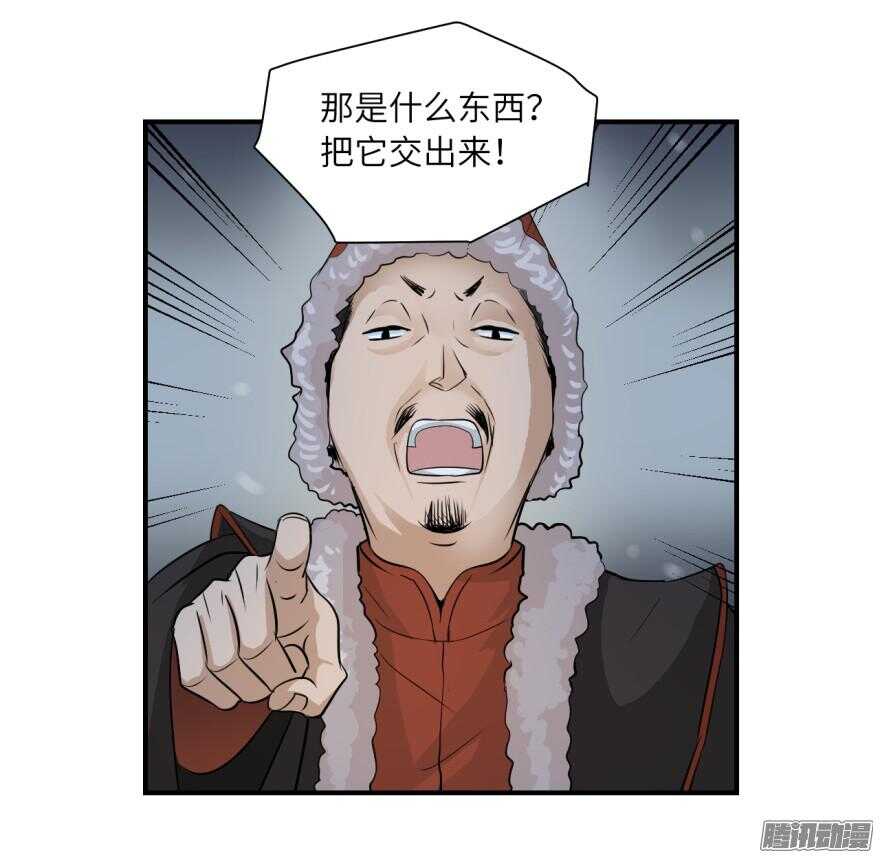 第六十五回-第65话