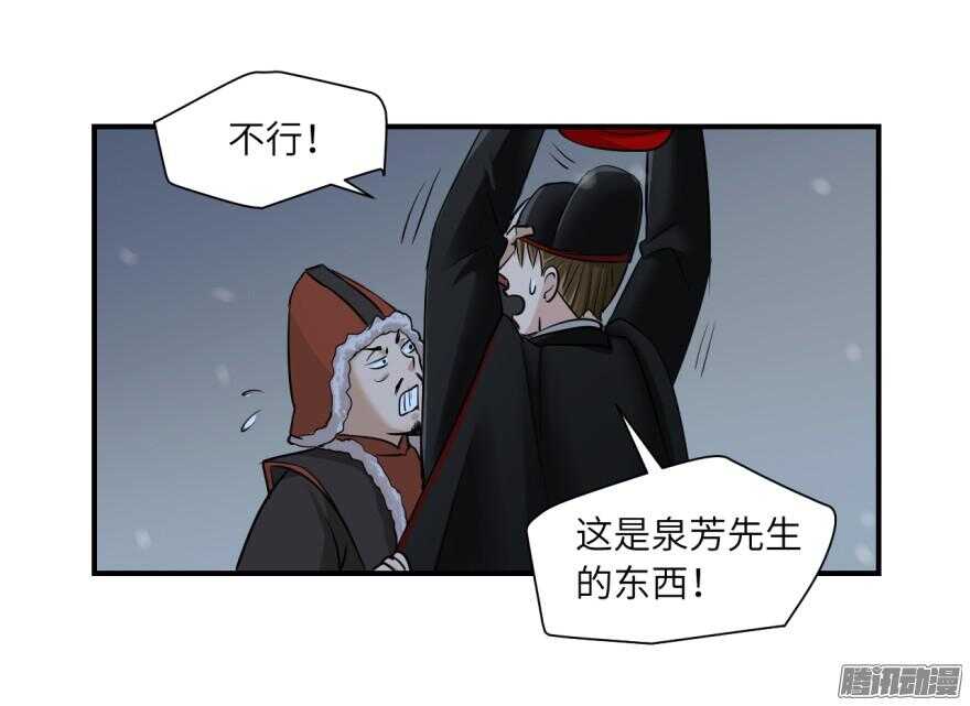 第六十五回-第65话