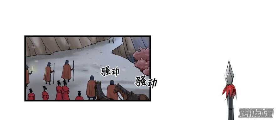 第六十五回-第65话