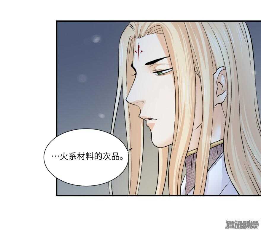 第六十五回-第65话