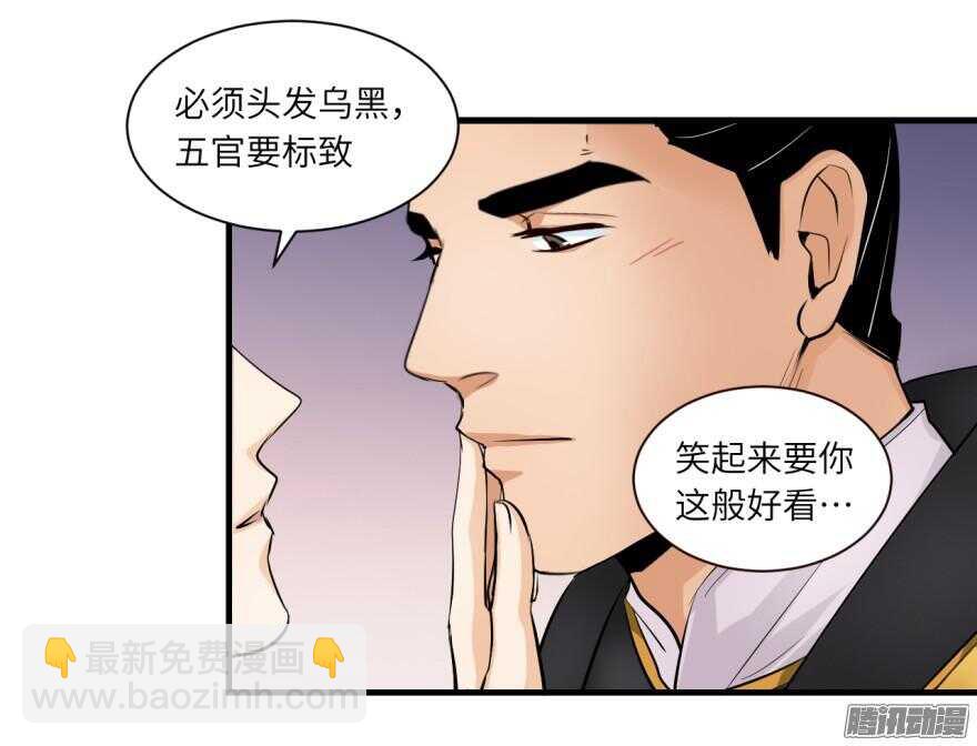 第六十九回-第69话