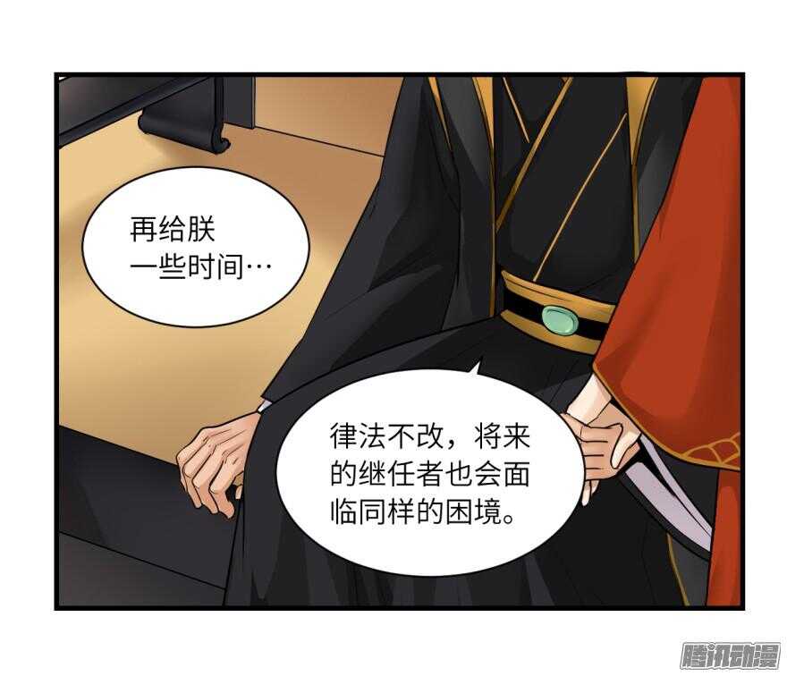 第六十九回-第69话