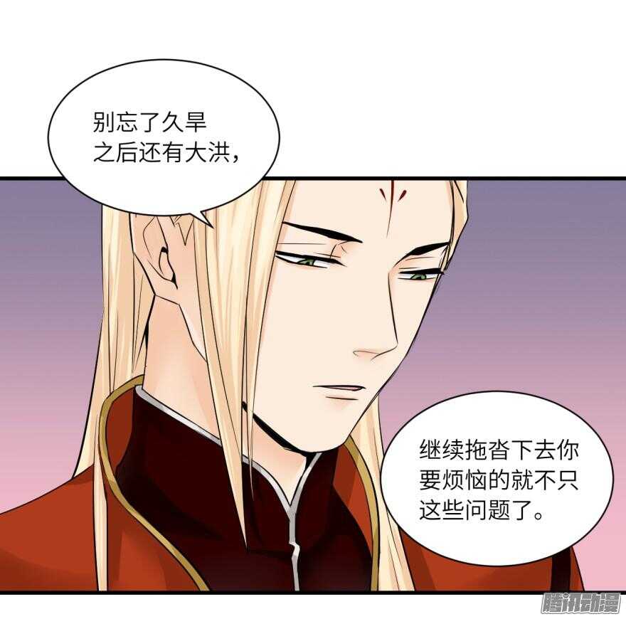 第六十九回-第69话