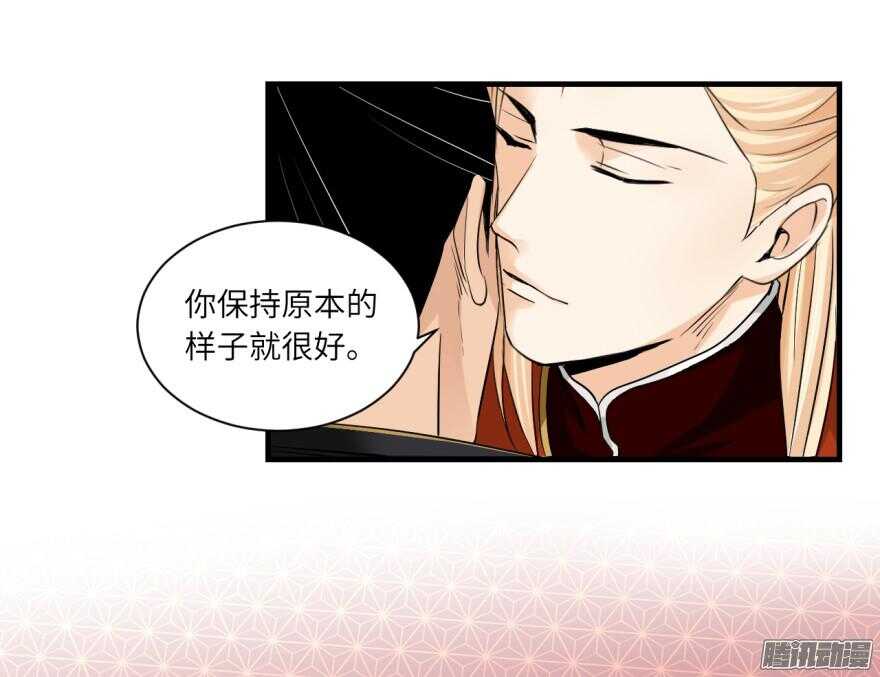 第六十九回-第69话