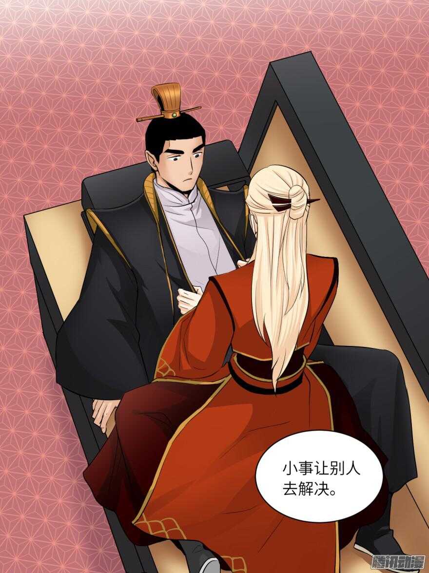 第六十九回-第69话