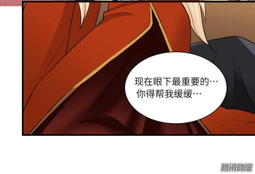 第六十九回-第69话