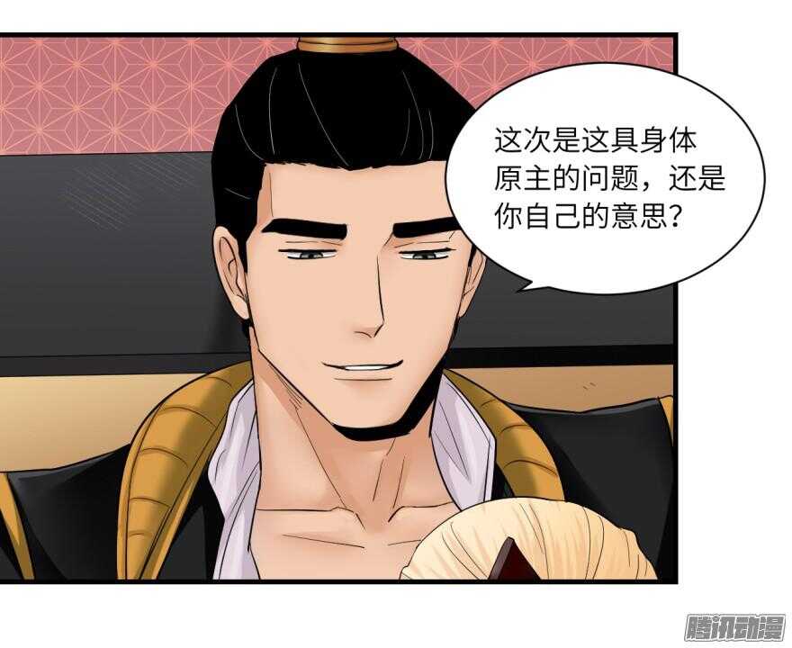 第六十九回-第69话